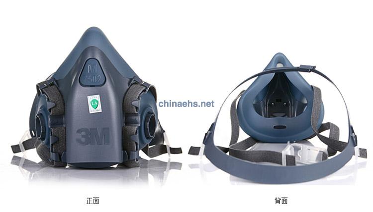 3M 7502舒適型硅膠半面型防護(hù)面具