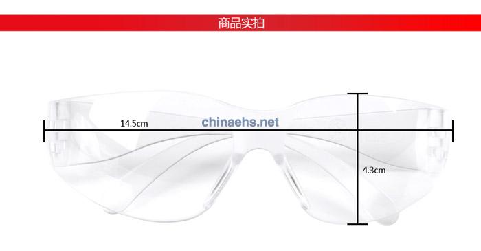 3M 11228 經(jīng)濟型防沖擊無色鏡片防護眼鏡